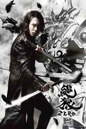 絶狼＜ZERO＞ 黒ノ章's poster