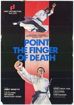 Du bi dao da zhan du bi dao's poster