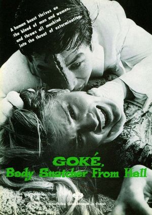 Goke, Body Snatcher from Hell's poster