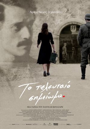 The Last Note's poster