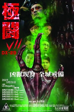 Tournament 7: DX-29's poster