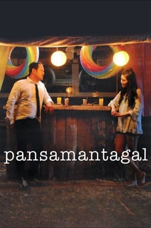 Pansamantagal's poster