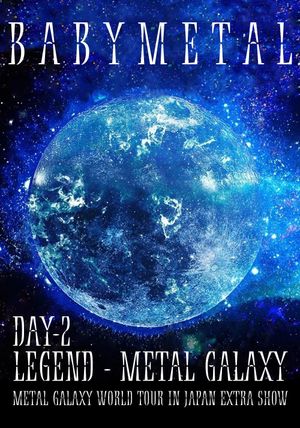 BABYMETAL - LEGEND - METAL GALAXY (Day 1&2)'s poster