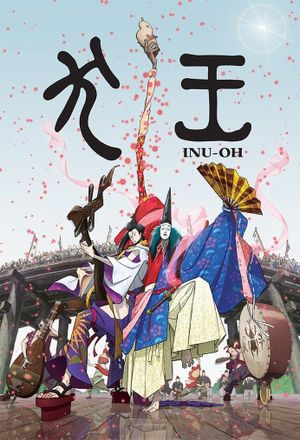 Inu-Oh's poster