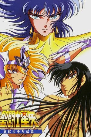Saint Seiya: Legend of Crimson Youth's poster