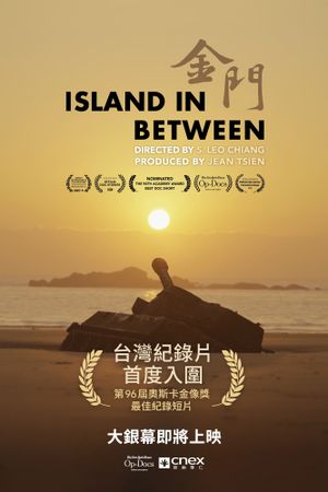 Island in Between's poster