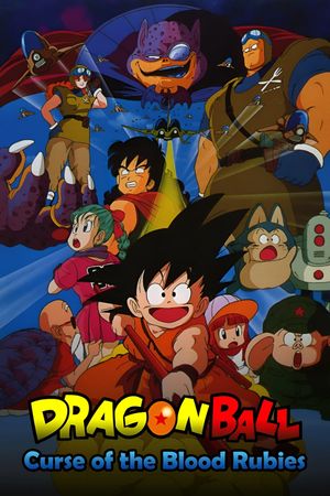 Dragon Ball: Curse of the Blood Rubies's poster