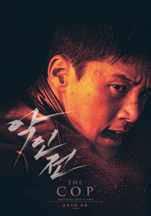 The Gangster, the Cop, the Devil's poster