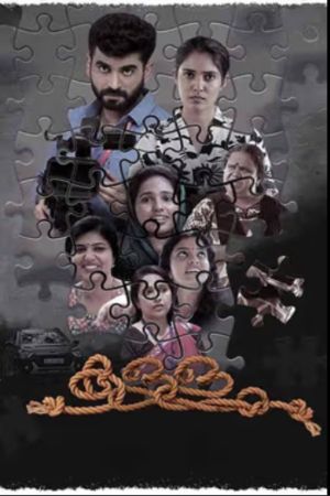 Kallam's poster
