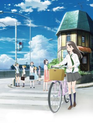 Your Voice -KIMIKOE-'s poster