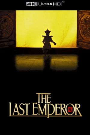 The Last Emperor's poster