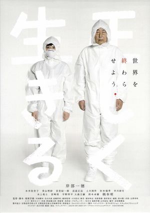 Living Rights's poster