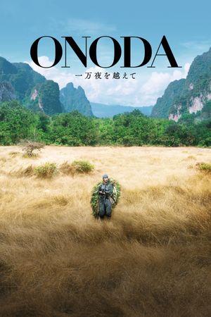 Onoda: 10,000 Nights in the Jungle's poster