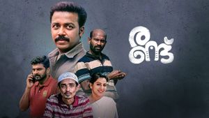 Randu's poster