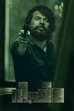 Bheeshma Parvam's poster