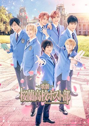 Musical Ouran High School Host Club's poster image