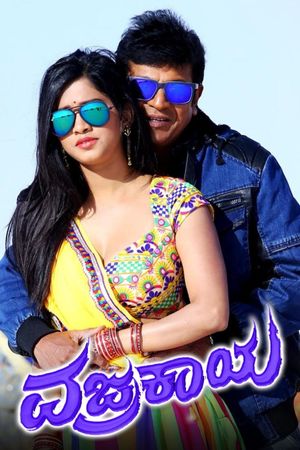 Vajrakaya's poster image