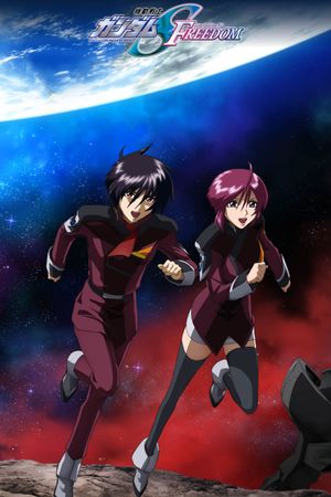 Mobile Suit Gundam SEED Freedom's poster