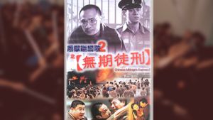 Chinese Midnight Express II's poster