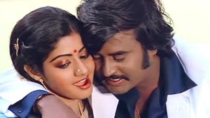 Adutha Varisu's poster