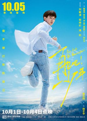 Let Life Be Beautiful's poster