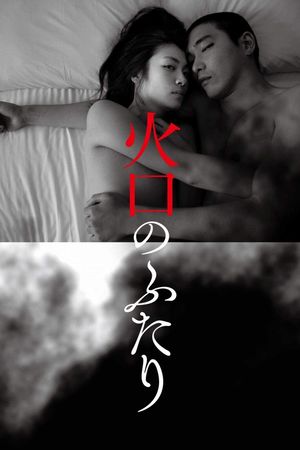 It Feels So Good's poster