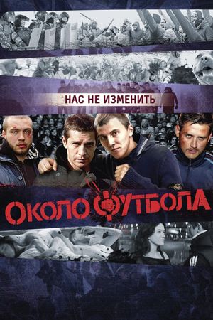 Kicking Off's poster