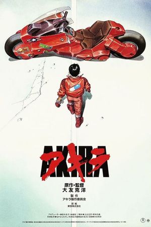 Akira's poster