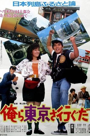 Ora Tôkyô sa iguda's poster