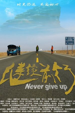 Never Give Up's poster