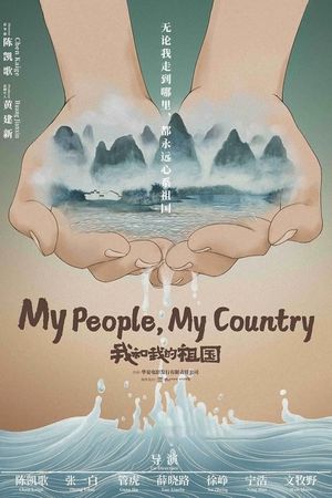My People, My Country's poster