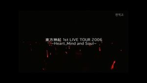 TOHOSHINKI 1st LIVE TOUR 2006 ~Heart, Mind and Soul~'s poster