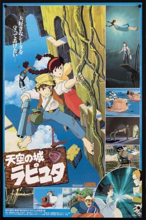 Castle in the Sky's poster