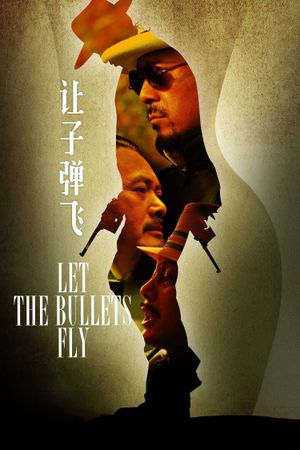 Let the Bullets Fly's poster