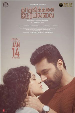 Kadhalikka Neramillai's poster