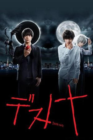 Death Note's poster