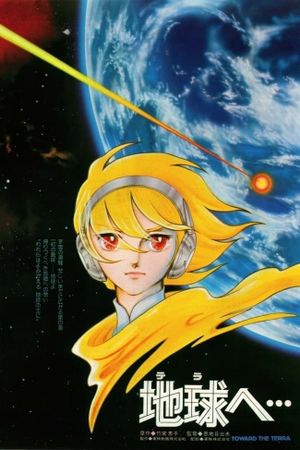 Terra e...'s poster