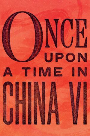Once Upon a Time in China and America's poster