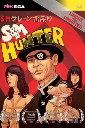 S&M Hunter's poster