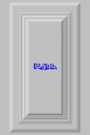Idyll's poster