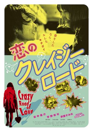 Crazy Road of Love's poster