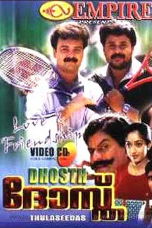 Dosth's poster