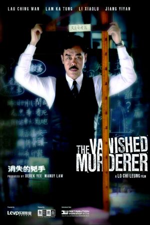 The Vanished Murderer's poster