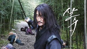 Night of the Assassin's poster