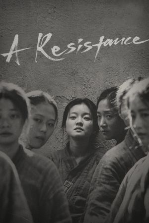 A Resistance's poster