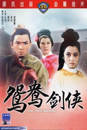 The Twin Swords's poster