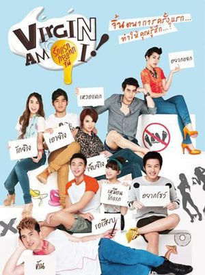 Virgin Am I's poster