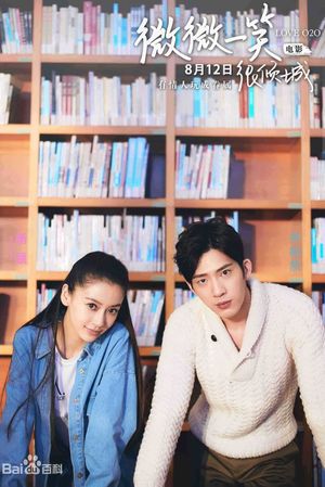 Love O2O's poster