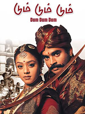 Dum Dum Dum's poster