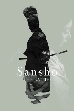 Sansho the Bailiff's poster